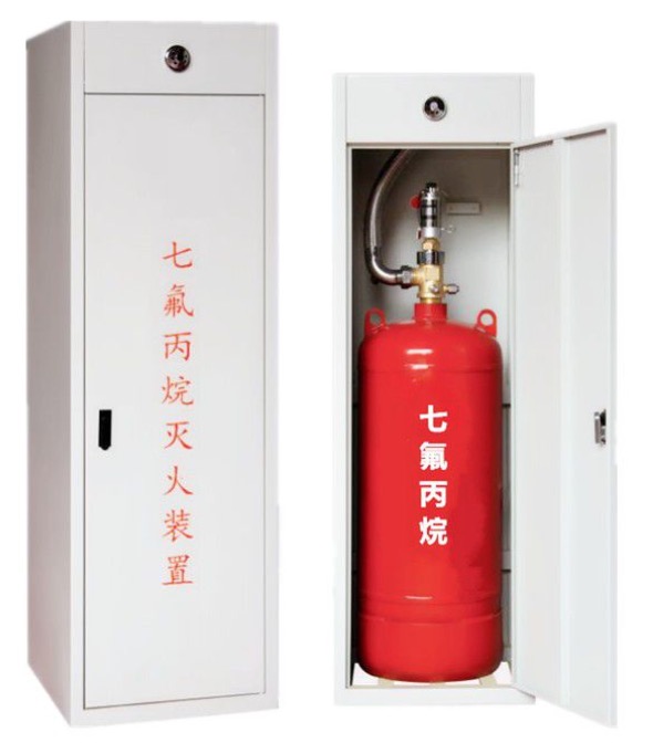 陕西柜式七氟丙烷（单瓶组）、配电室气体灭火装置
