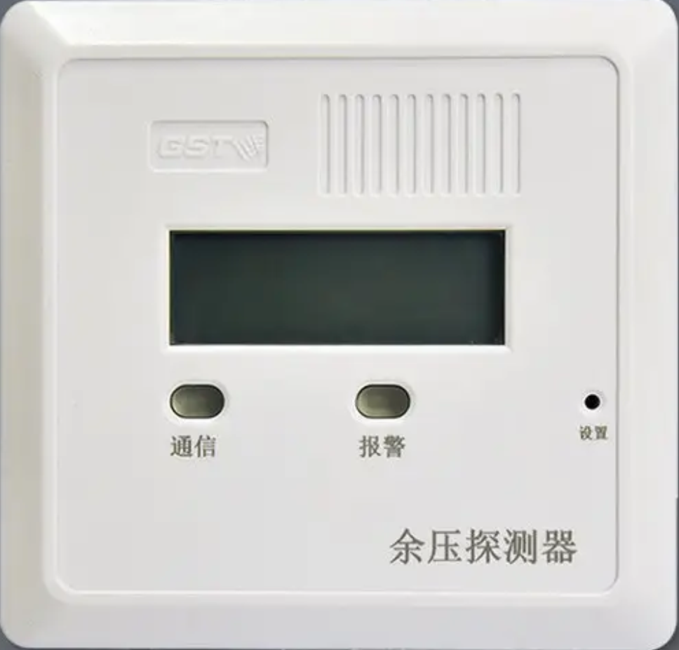 消防应急疏散余压探测器GST-SCS-PD-01.jpg