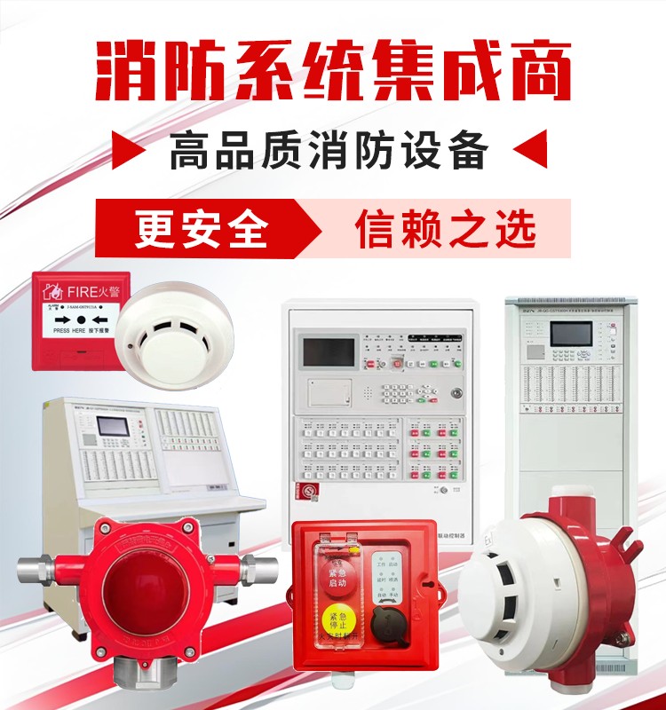 陕西消防工程设计 _ 消防工程施工_消防维保检测机构